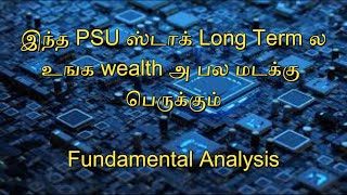 This stock will make your wealth in long term | Fundamental Analysis