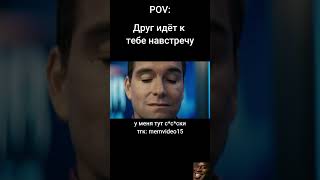 Ну и как тут не угарнуть? : #мем #прикол #memes #жиза #юмор #мемы