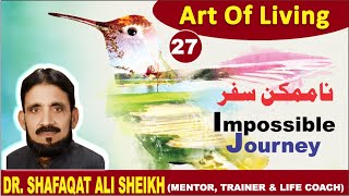 Life Wellness Club | Impossible journey | نا ممکن سفر |