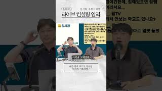 여름방학 최악의 공부법! 버킷리스트 이걸 왜??