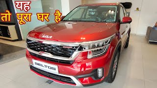 Kia Seltos HTK+ 12 Lakh | 2021 यह तो पूरा घर है