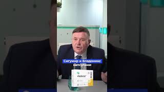 Получить консультацию по пептидам: Peptid.ru