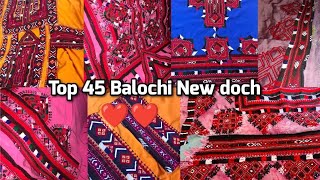 Top 45 balochi Noken Doch 2023 | balochi doch | 2023 |