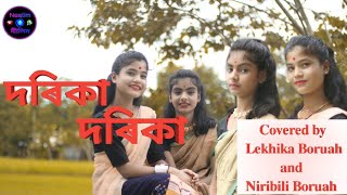 Dorika Dorika cover dance ॥ Subasana Dutta ॥ Covered by Lekhika Boruah and Niribili Boruah