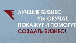 Объявление - проект "Бизнес Клуб"