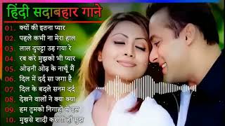 90's 80's Song 💗💗💗 Evergreen Song 🌹Song सदाबहार गाने💕Udit Narayan, Alka Yagnik Song 90s 💘 Film