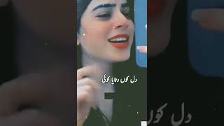 Saraiki Status 💯🥀| mix tv 420🥀♥️ | Saraiki Song Status🤗👌| Saraiki Status Song🎶 | Saraiki Song #song