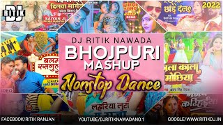 Nonstop Bhojpuri Dj Song | Mashup Dj 2022 Fully Dance Mix By Dj Ritik Nawada