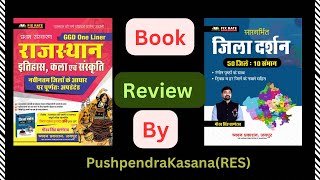 Gourav Ghanerav GGD Book review