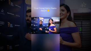 Virat Dancing Naatu Naatu Dance😅❣️||#viratkohli #anushkasharma