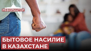 Ситуацию с агрессорами будут оценивать в Казахстане