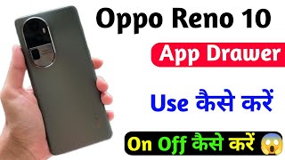 oppo reno 10 app drawer setting on kaise kare | how to use app drawer on oppo reno 10