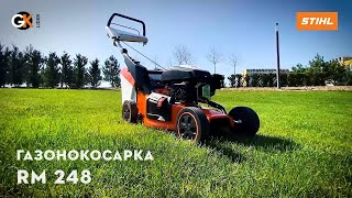 Огляд Газонокосарки STIHL RM 248 | Офіційний дилер STIHL у Харкові | "Добрий Господар"