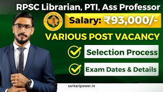 RPSC Librarian Vacancy 2023 | RPSC PTI Latest News | RPSC Recruitment 2023 Notification | RPSC 2023