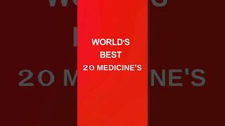 ప్రపంచమంతా గుర్తించిన 20 అత్యుత్తమ మెడిసిన్స్#BestMedicians#Medicians