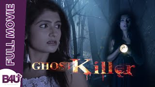 GHOST KILLER | Full Movie  | Harish Raj, Ravi Chethan, Ajit, Roopashree | B4U Plus