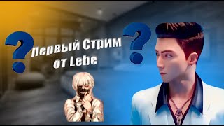 Стрим фри фаер. Розыгрыши каждые 10 подписчиков!