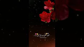 💕🌻 Sakht Mushkil Jab Ati thi Na Sahaba Parha Karty Thy By Ajmal Qadri !! 🌻💕 #allah #muhammad #shorts