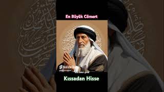 En Büyük Cömert ( Kıssadan Hisse ) #funny #dini #hzmuhammed #shortvideo  #short  #shorts #fyp