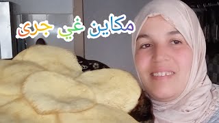 ديت علي لطبيب👩‍⚕️ او منين جيت وانا نجري 🏃 بغرير ناجح من أول تجربة 💯