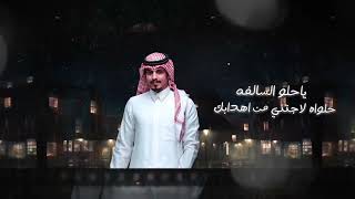 ماجد خضير   ريح المطر   2019