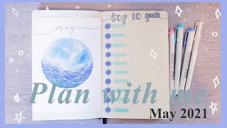 May 2021 Bullet Journal Set-Up| How I Feel About Bullet Journaling