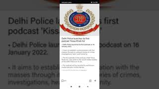 Delhi Police launches its first podcast 'Kissa Khaki Ka