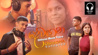 Devangana (දෙවඟන) - Oshadha Ganegoda (Official Music Video) Episode 1