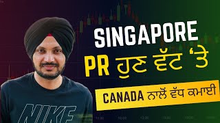 SINGAPORE UPDATE :  STUDY VISA PR NEW RULES 2024 || RIAR SAAB VLOGS