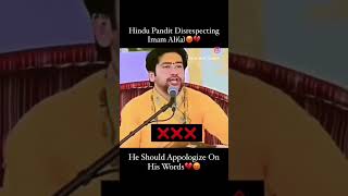 Indian pandit || Dhirendra Krishna Shastri || Disrespecting Imam Ali a.s #short #youtubeshorts