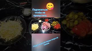 как приготовить вкусную пиццу в домашних условиях