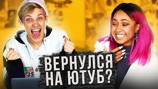 ВРЕМЕНА  XO LIFE / РЕАКЦИЯ НА СТАРЫЕ ВИДЕО