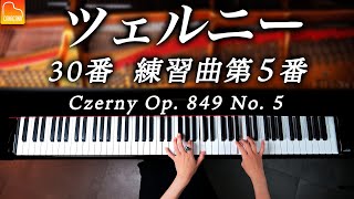 ツェルニー30番練習曲第5番 Op.849-5 / Carl Czerny / ピアノ / Piano / CANACANA