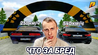 ЧИТЕР ИГРАЕТ В ГОНКУ С ЛЯШОВЫМ? | RADMIR RP / HASSLE ONLINE | ПРОВЕРКА ИГРОКА НА ЧИТЫ