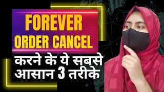 How to Refund Forever Living Order | How to cancel Forever Living Products Order |FLP Refund Policy