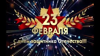 22 февраля 2024