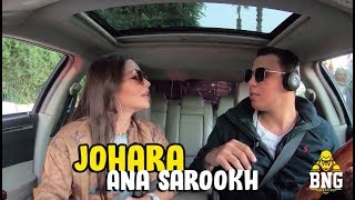 Johara : “ Ana Sarookh “ in “ Mesh Same3 7aga “ - جوهرة في لعبة " مش سامع حاجة " : " انا صاروخ"