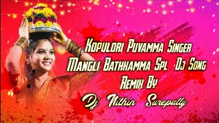 Kopulori Puvamma Singer Mangli Bathkamma Spl Dj Song Remix By Dj Nithin Surepally