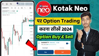 Kotak neo me option trading kaise kare 2024 | Kotak neo option trading |Kotak neo trading kaise kare