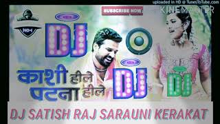 Kashi Hile Patna Hile New song Dj Satish Raj