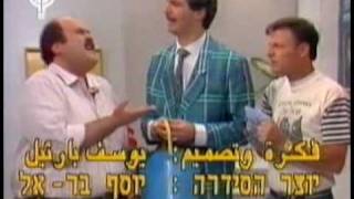 (שכנים - פתיח עונה ראשונה (1989