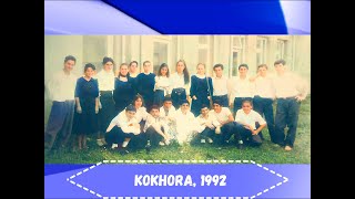 Kokhora - Одноклассники из Кохоры 2024