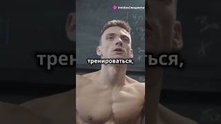 Наука о том сколько раз в неделю тренироваться для лучших результатов #спорт #тренировки #мышцы