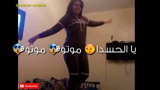 أحلى😍 سطوري🎼واتس اب📲 الحيحة (يالحسادا🙉 نوضو نوضو😀)