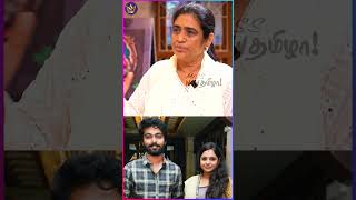 ஏதோ நடந்திருக்கு! சைந்தவி ரொம்ப நல்ல பொண்ணு! - GV Prakash Mother A R Raihanah #saindhavi #divorce