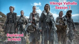 Vikings Valhalla Season 1 Explained in Hindi - Episode 1