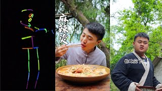 Chinese Spicy Foods Mukbang | TikTok Funny Video | Spicy Challenge - Songsong and Ermao #Shorts