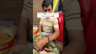 street side famous food #ytshorts #streetfood #famousfood #lucknow #viral #foodblogger