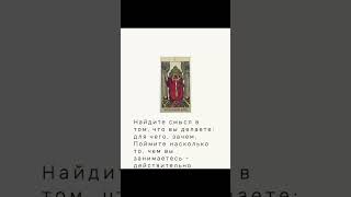 МОДЕЛИРОВАНИЕ БУДУЩЕГО🕯️МАГИЧЕСКИЕ СВЕЧИ 🪬ЭНЕРГЕТИЧЕСКИЕ АМУЛЕТЫ С ДЗИ 🧠 НЕЙРОГРАФИКА 👁️ТАРО