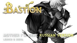 Bastion — Mother I'm Here (russian ver.)